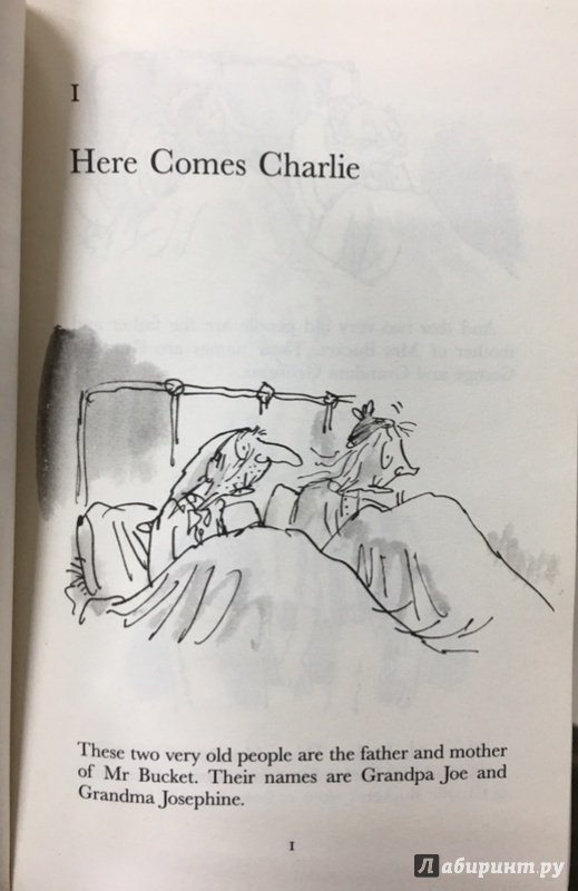 Иллюстрация 22 из 34 для Charlie and the Chocolate Factory - Roald Dahl | Лабиринт - книги. Источник: Lina