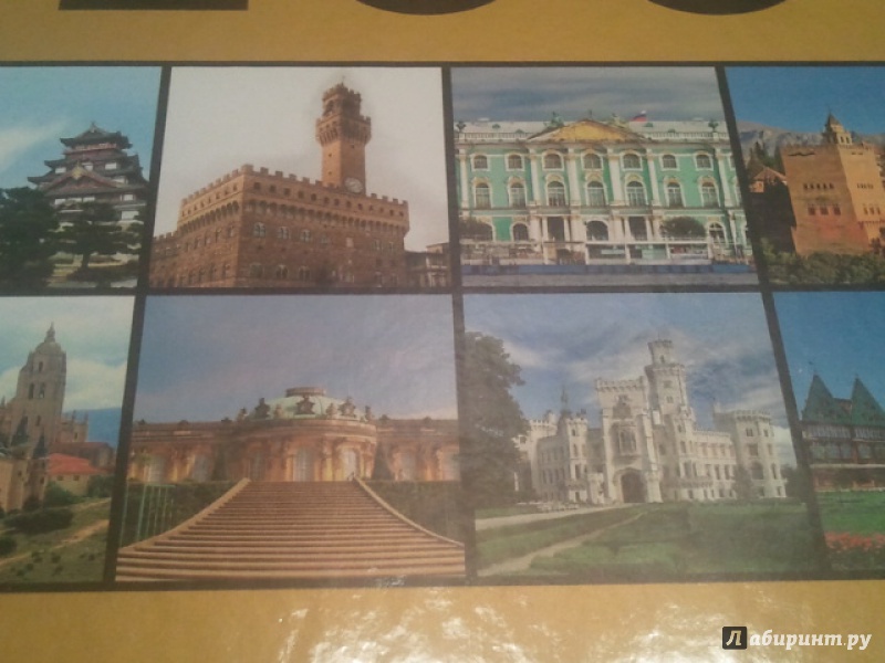 Иллюстрация 24 из 49 для 100 самых красивых замков и дворцов - А. Лисицына | Лабиринт - книги. Источник: NiNon