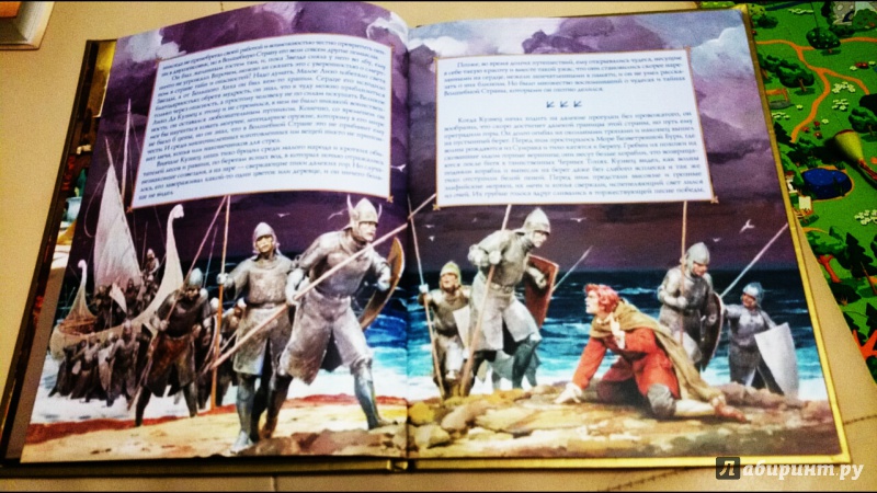 Иллюстрация 14 из 52 для Кузнец из Большого Вуттона - Толкин Джон Рональд Руэл | Лабиринт - книги. Источник: anka46