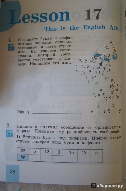 Иллюстрация 39 из 60 для Английский язык. 2 класс. Рабочая тетрадь. ФГОС - Кузовлев, Перегудова, Пастухова, Стрельникова | Лабиринт - книги. Источник: Кириллова  Екатерина Станиславовна