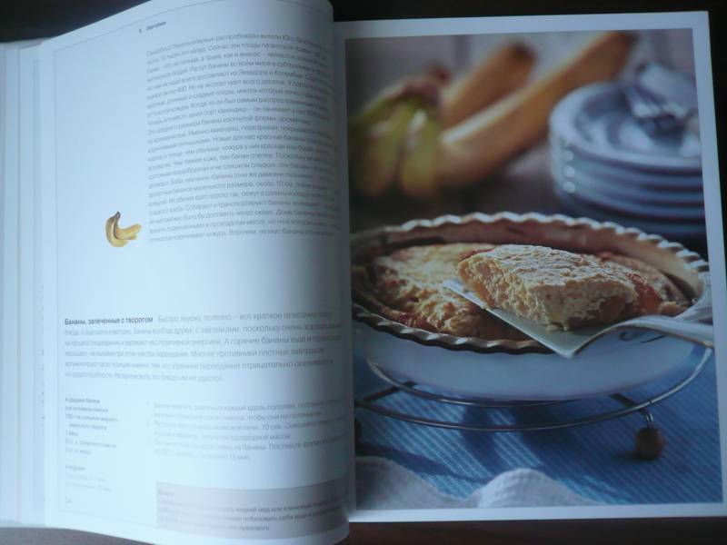 Иллюстрация 7 из 32 для Рецепты быстрых блюд - Сергей Соловьев | Лабиринт - книги. Источник: Nadezhda_S