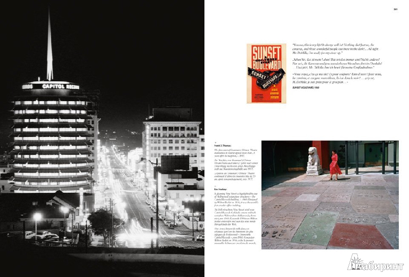 Иллюстрация 10 из 24 для Los Angeles, Portrait of a City - Kevin Starr | Лабиринт - книги. Источник: Rishka Amiss
