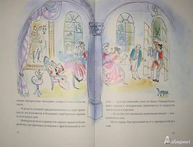 Иллюстрация 21 из 73 для Сказки - Ганс Андерсен | Лабиринт - книги. Источник: Трухина Ирина