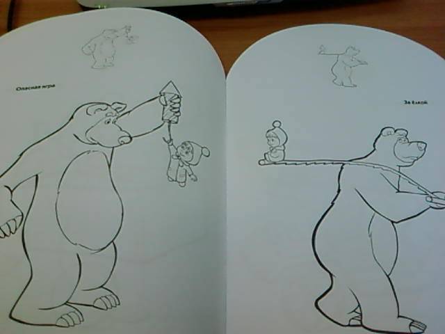 Иллюстрация 4 из 7 для Наклей и раскрась для самых маленьких. "Маша и Медведь"  (№ 0912) | Лабиринт - книги. Источник: lettrice