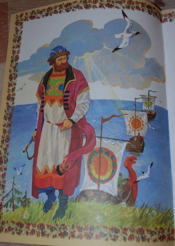 Иллюстрация 25 из 32 для Слепая лошадь - Константин Ушинский | Лабиринт - книги. Источник: МаRUSя