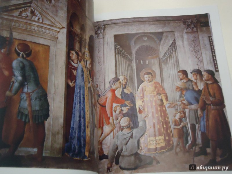 Иллюстрация 38 из 43 для Итальянская живопись. XIV-XV - Вера Калмыкова | Лабиринт - книги. Источник: Затерянная