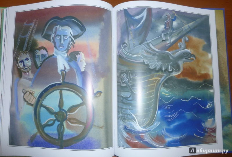 Иллюстрация 22 из 66 для Капитаны - Николай Гумилев | Лабиринт - книги. Источник: дева
