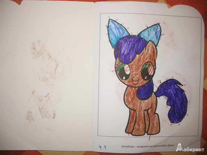 Иллюстрация 3 из 16 для Умная раскраска. Мой маленький пони (№14032) | Лабиринт - книги. Источник: ЕленкаС