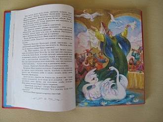 Иллюстрация 10 из 16 для Лучшие сказки мира | Лабиринт - книги. Источник: bav