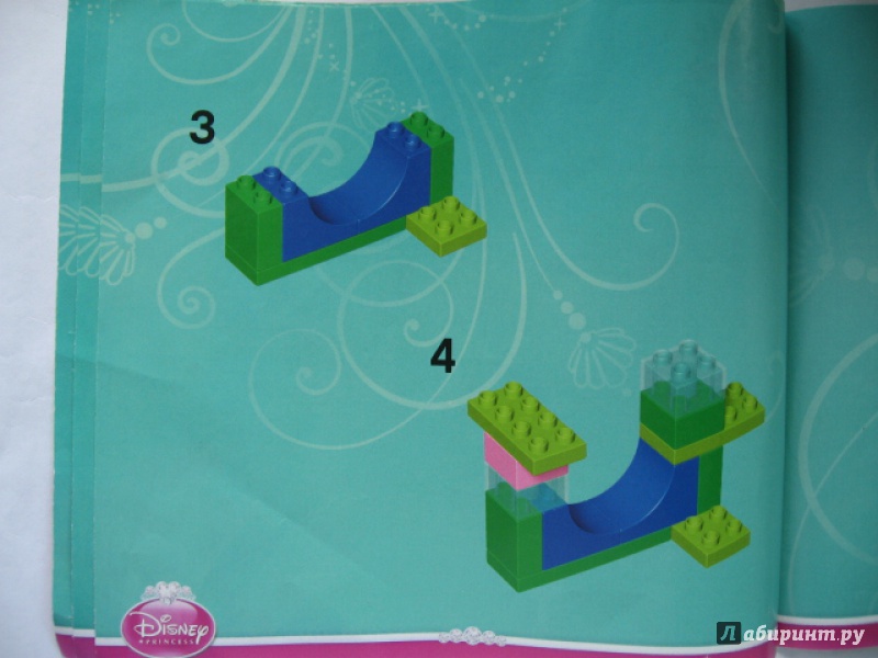 Иллюстрация 12 из 14 для Конструктор LEGO "Подводный замок Ариэль" (10515) | Лабиринт - игрушки. Источник: ТанюшаК