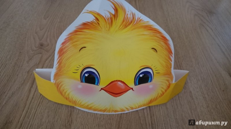 Маска цыпленка для детей. Маска шапочка Курочка Ряба. Маска цыпленка. Маска цыпленка на голову. Маска-ободок "цыпленок".