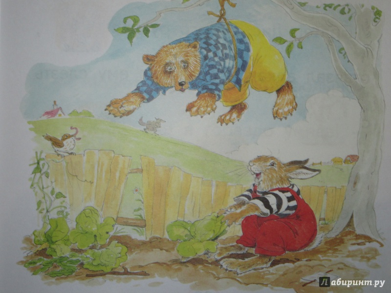 Иллюстрация 32 из 33 для Братец Кролик и горшочек меда. Братец Кролик и Братец Медведь | Лабиринт - книги. Источник: дюдюка барбидокская