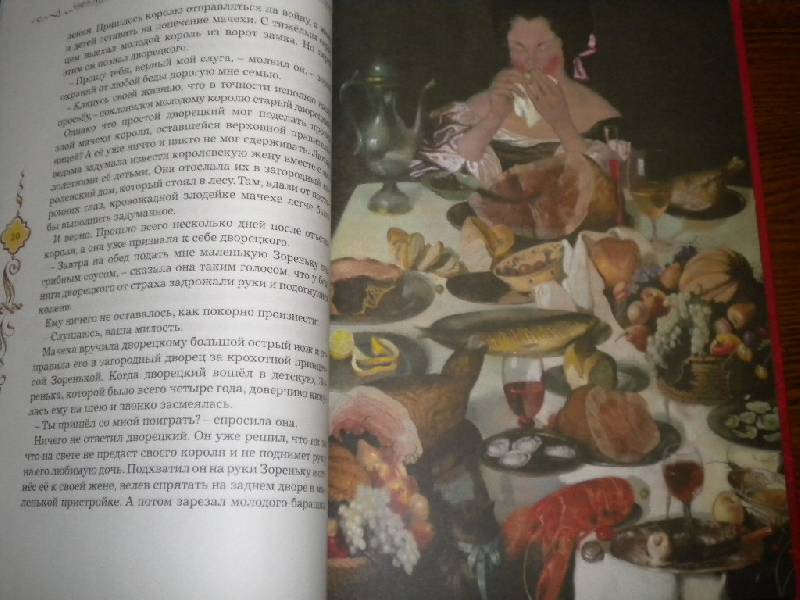 Иллюстрация 23 из 43 для Сказки матушки Гусыни - Шарль Перро | Лабиринт - книги. Источник: Девушка с кошкой