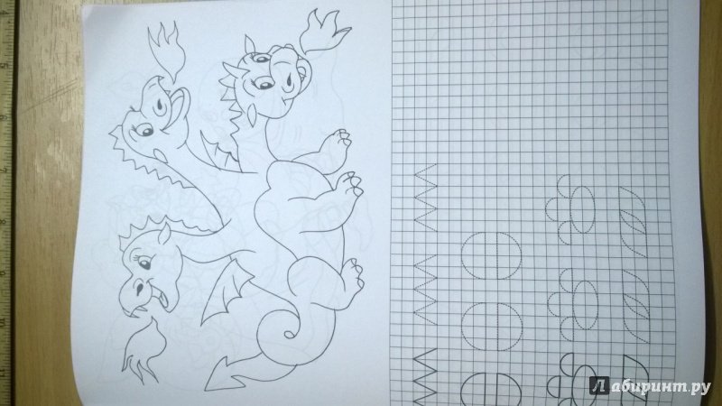 Иллюстрация 6 из 9 для Пропись-раскраска для дошколят "Лягушка" | Лабиринт - книги. Источник: Оля-ля