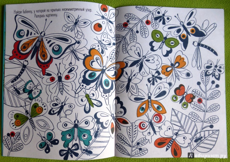 Иллюстрация 6 из 46 для Разноцветные джунгли. Раскраска с наклейками - Магали Аттиогбе | Лабиринт - книги. Источник: reader*s