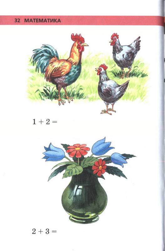 Иллюстрация 16 из 30 для Игры и задания на интеллектуальное развитие ребенка 5-6 лет - Юлия Соколова | Лабиринт - книги. Источник: Ялина