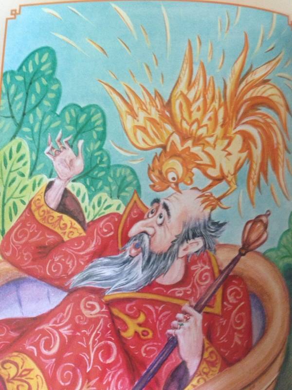 Иллюстрация 12 из 15 для Сказки - Александр Пушкин | Лабиринт - книги. Источник: Наумова  Татьяна