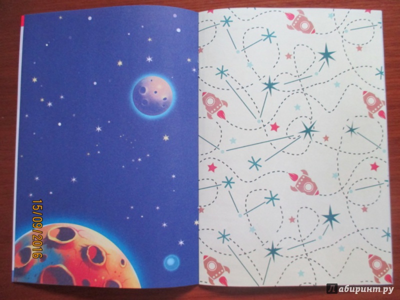 Иллюстрация 22 из 25 для Звездное небо. Книжка-вырезалка | Лабиринт - книги. Источник: Марина Епифанцева