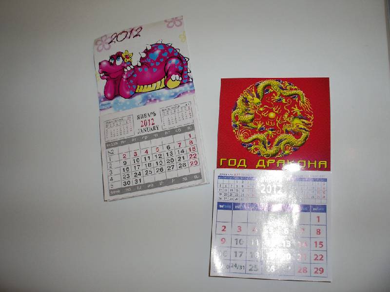 Иллюстрация 2 из 4 для Календарь на 2012 год. "Год дракона" (20240) | Лабиринт - сувениры. Источник: Tiger.