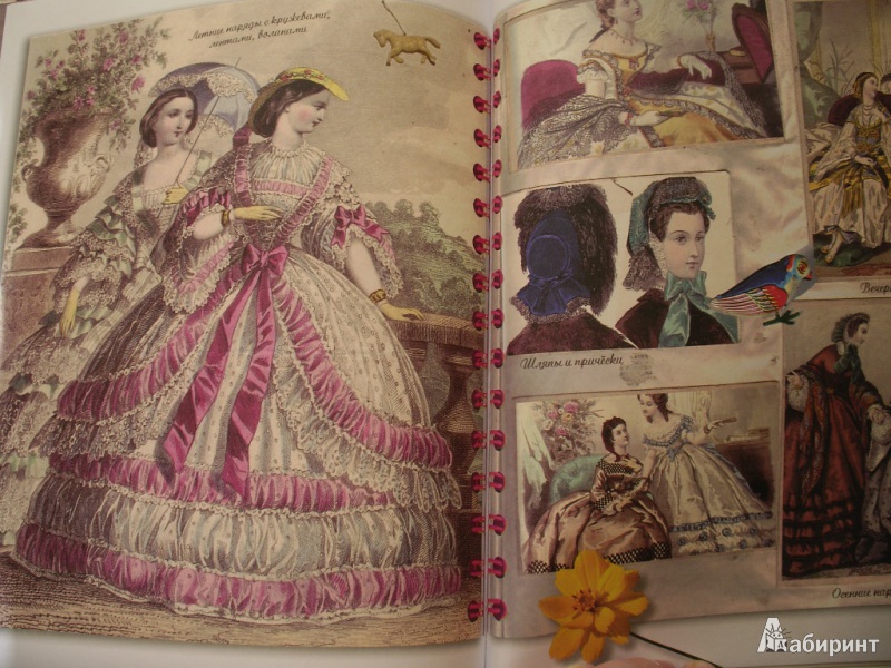 Иллюстрация 14 из 28 для Я раскрашиваю старинные платья - Галь Ле | Лабиринт - книги. Источник: Tiger.