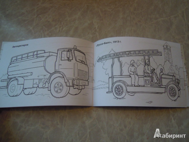 Иллюстрация 15 из 38 для Машины службы МЧС | Лабиринт - книги. Источник: Iwolga