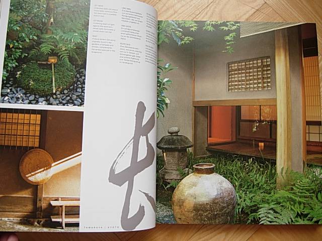 Иллюстрация 21 из 25 для Living in Japan - Kerr, Sokol | Лабиринт - книги. Источник: Читательница.