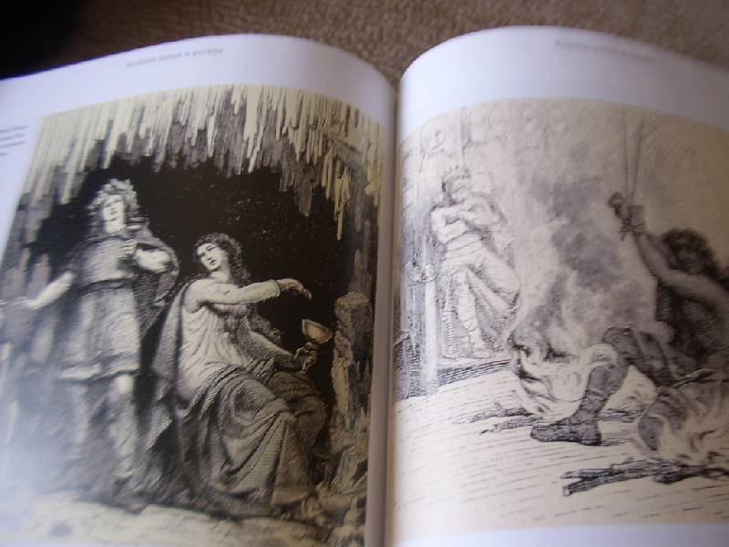 Иллюстрация 5 из 13 для Боги викингов | Лабиринт - книги. Источник: Дядя Ваня