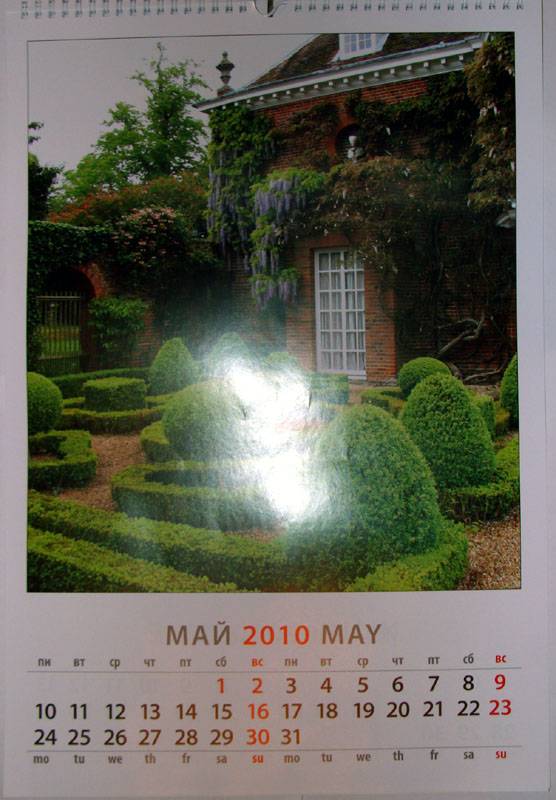 Иллюстрация 4 из 6 для Календарь 2010 Прекрасный сад (12912) | Лабиринт - сувениры. Источник: bukvoedka