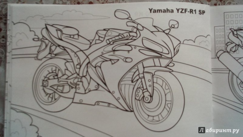 Иллюстрация 20 из 22 для Мотоциклы | Лабиринт - книги. Источник: Шарова  Юлия