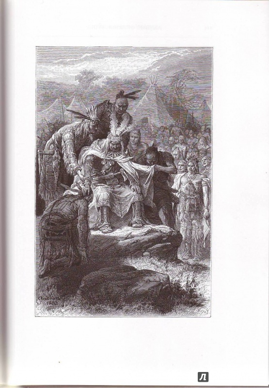 Иллюстрация 14 из 28 для Последний из могикан - Джеймс Купер | Лабиринт - книги. Источник: Трубадур