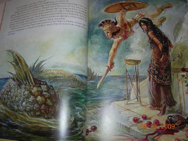Иллюстрация 23 из 66 для Мифы Древней Греции - Николай Кун | Лабиринт - книги. Источник: Соловей