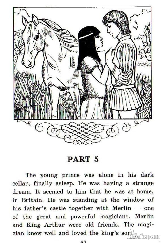 Иллюстрация 14 из 29 для The Marsh King's Daughter - Hans Andersen | Лабиринт - книги. Источник: Rishka Amiss
