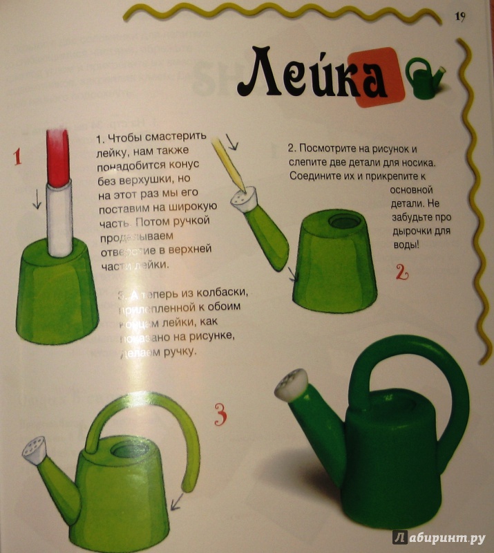 Иллюстрация 14 из 15 для Лепим мебель для кукольного дома - Бернадетт Куксарт | Лабиринт - книги. Источник: СветланаС