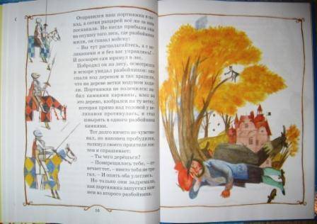 Иллюстрация 10 из 13 для Сказки братьев Гримм - Гримм Якоб и Вильгельм | Лабиринт - книги. Источник: ESchA