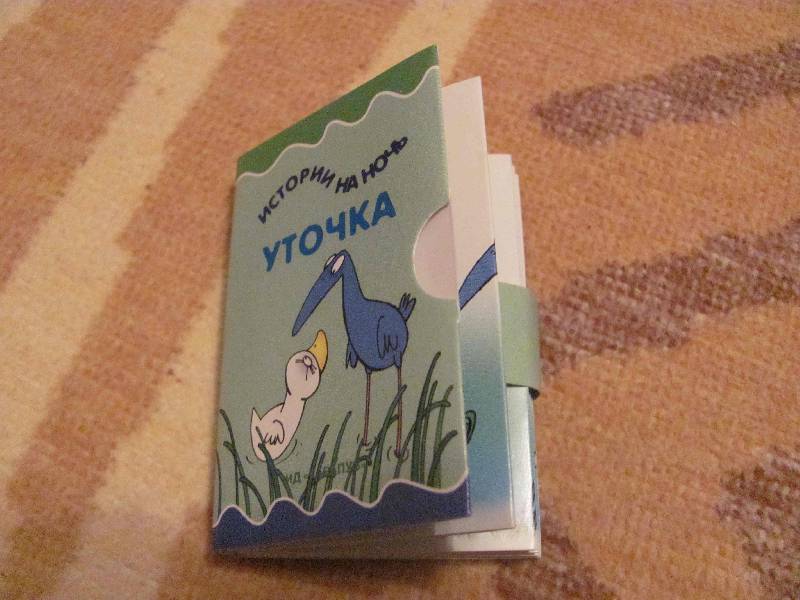 Иллюстрация 8 из 15 для Мишка. Мой маленький книжный шкаф на 4 книжки - Петрова, Лагздынь, Теплюк | Лабиринт - книги. Источник: SaDacO