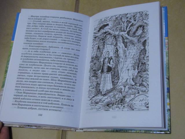 Иллюстрация 30 из 31 для Неизвестный цветок - Андрей Платонов | Лабиринт - книги. Источник: topotu