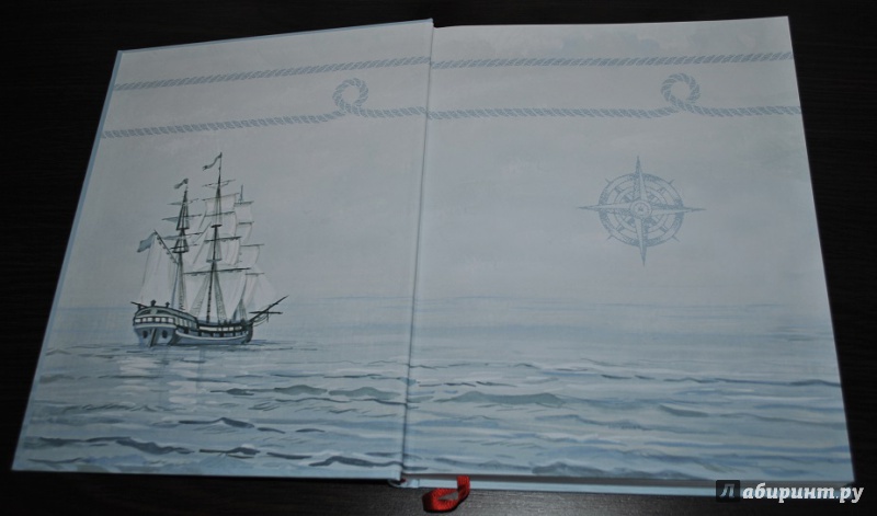 Иллюстрация 47 из 58 для Морской волчонок - Рид Майн | Лабиринт - книги. Источник: Марисабель