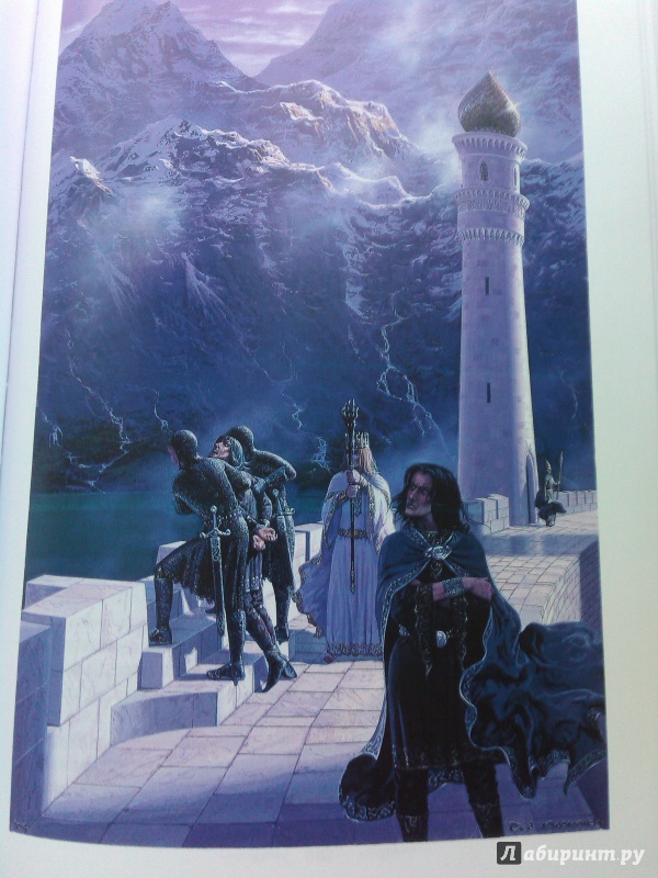 Иллюстрация 21 из 102 для Сильмариллион - Толкин Джон Рональд Руэл | Лабиринт - книги. Источник: Брославец  Валерий