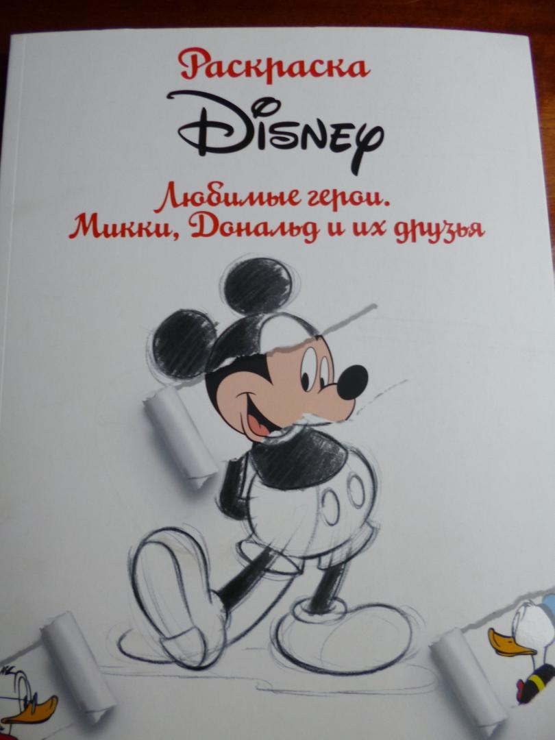 Иллюстрация 53 из 77 для Раскраска. Disney. Любимые герои. Микки, Дональд | Лабиринт - книги. Источник: Лабиринт