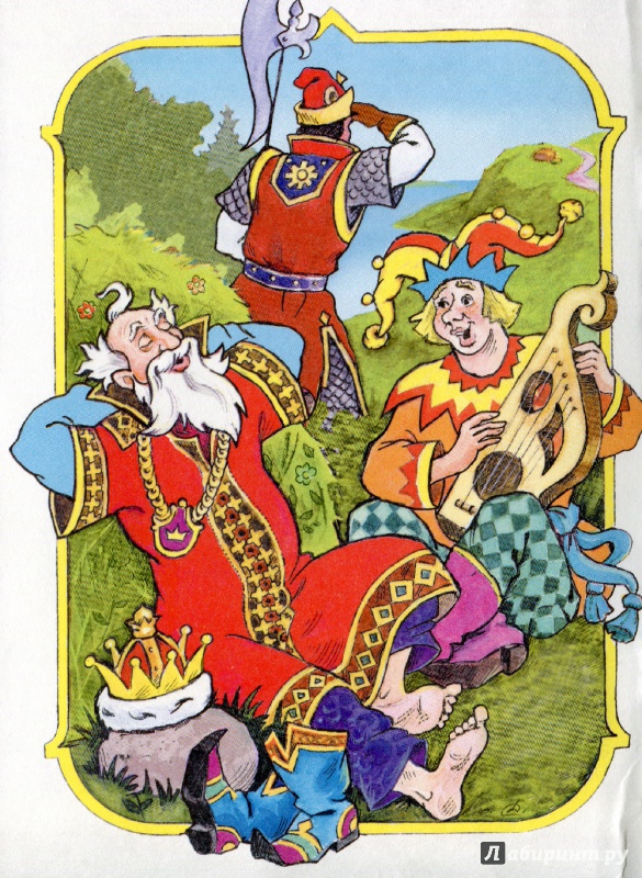 Иллюстрация 32 из 44 для Сказка о золотом петушке - Александр Пушкин | Лабиринт - книги. Источник: Ларочка 55555