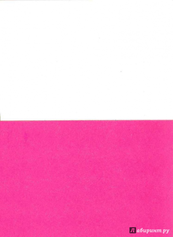 Иллюстрация 8 из 9 для Цветная бумага "Рыба-клоун" (А5, 8 листов, 8 цветов) (С1551-02) | Лабиринт - канцтовы. Источник: Елена Весна