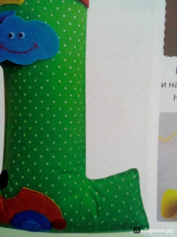 Иллюстрация 30 из 33 для Игрушки для малышей из фетра - Юлия Джанкаева | Лабиринт - книги. Источник: Поротникова Наталья