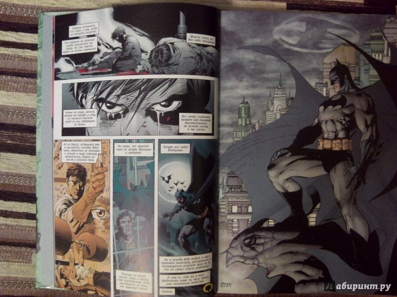 Иллюстрация 43 из 83 для Бэтмен. Тихо! - Джеф Лоэб | Лабиринт - книги. Источник: Козин  Андрей