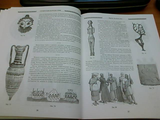 Иллюстрация 22 из 34 для Всеобщая история стиля и моды - Фридрих Готтенрот | Лабиринт - книги. Источник: lettrice