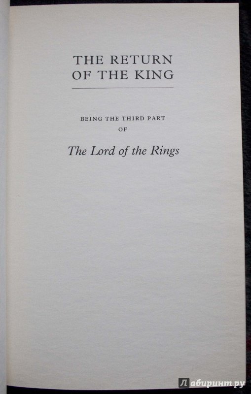 Иллюстрация 16 из 19 для The Lord of the Rings: The Return of the King - Tolkien John Ronald Reuel | Лабиринт - книги. Источник: Кутукова  Галина