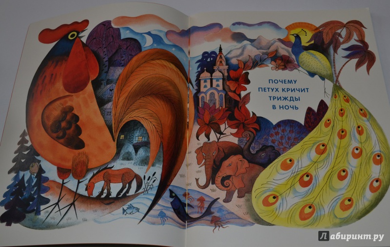 Иллюстрация 54 из 75 для Волчья песня - Борис Заходер | Лабиринт - книги. Источник: leontyua