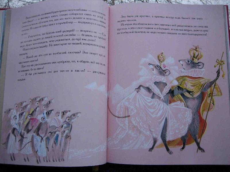 Иллюстрация 16 из 105 для Большая книга сказок - Ханс Андерсен | Лабиринт - книги. Источник: Трухина Ирина