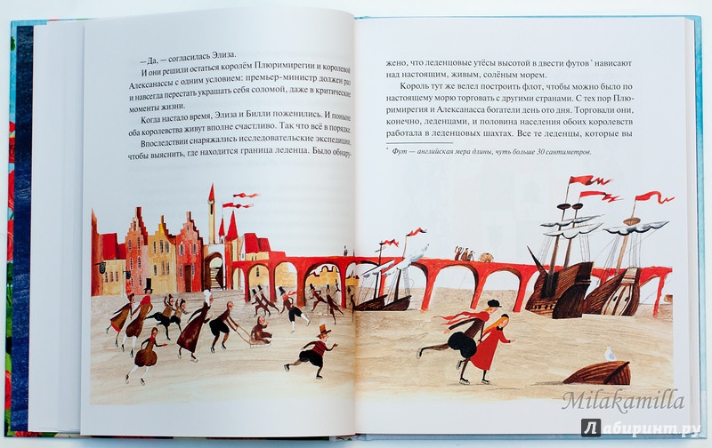 Иллюстрация 59 из 75 для Принцесса Мелисанда и другие сказки - Эдит Несбит | Лабиринт - книги. Источник: Букландия