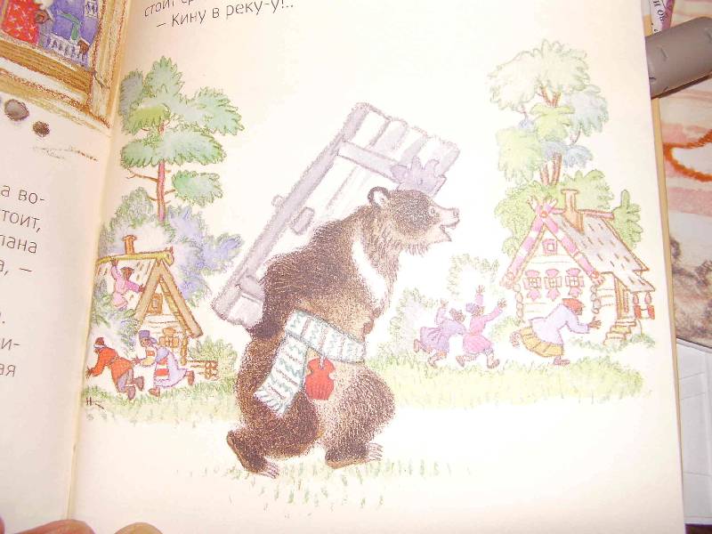 Иллюстрация 18 из 23 для Маша и медведь | Лабиринт - книги. Источник: ИринаС