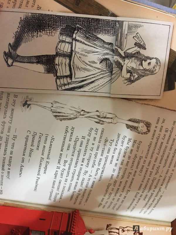 Иллюстрация 158 из 240 для Приключения Алисы в Стране Чудес. Тканевая обложка - Льюис Кэрролл | Лабиринт - книги. Источник: Диана